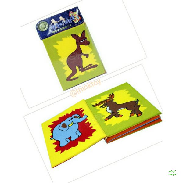 کتاب پارچه ای طرح حیوانات